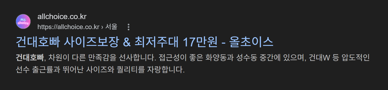 Choice A 예시1